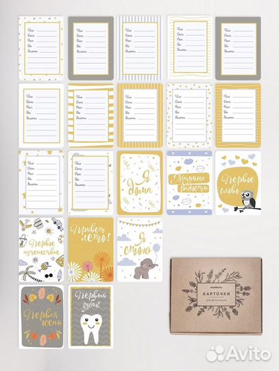 Карточки для фотосессии