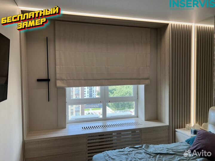 Рулонные шторы блэкаут