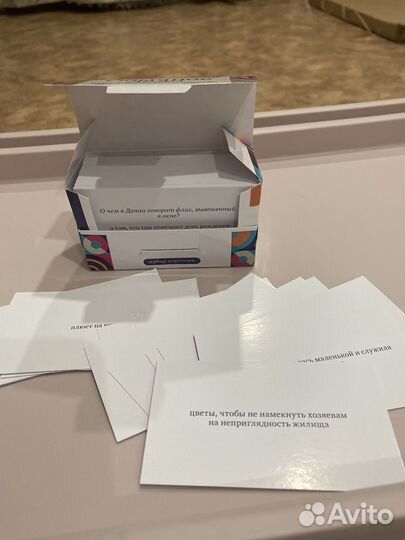 Игры для компании обычное дело