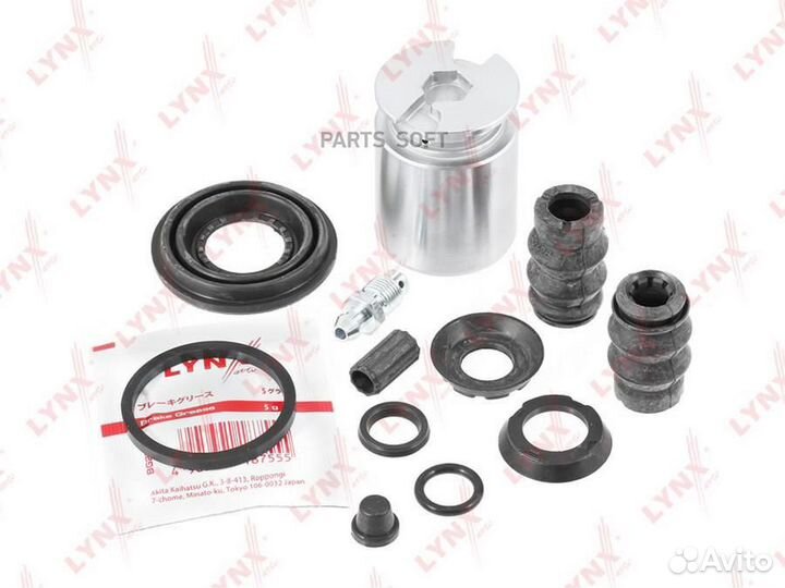 Lynxauto BC-6096 BC-6096 Ремкомплект тормозного су