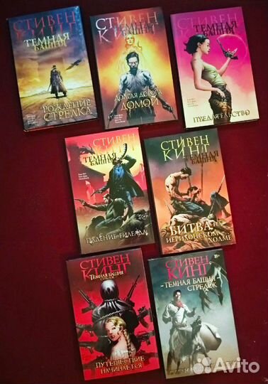 Песочный человек, Тёмная башня