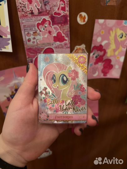 Флаттершайка