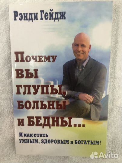 Книги по психологии и саморазвитию