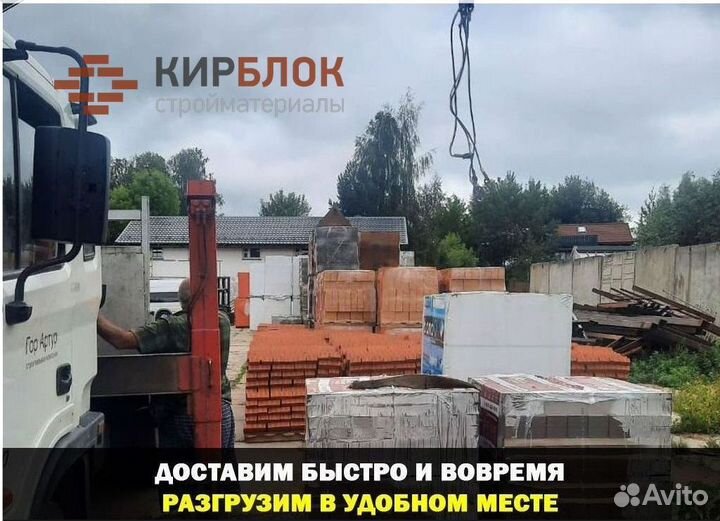 Кирпич 2.1 нф