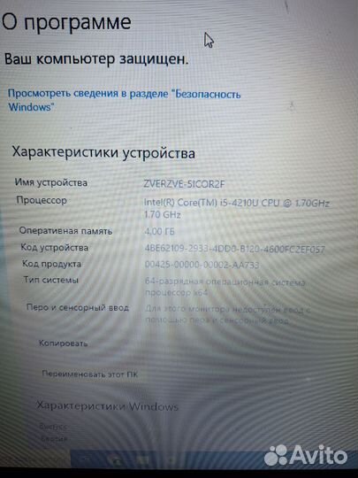 Dell inspiron 15 - i5 / 8gb