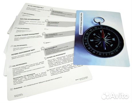 Мир на ладошке. 100 экспериментов