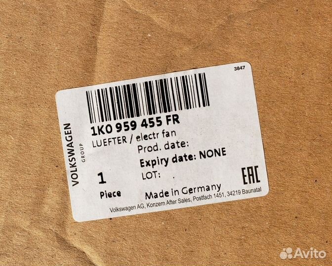 Вентилятор охлаждения VAG