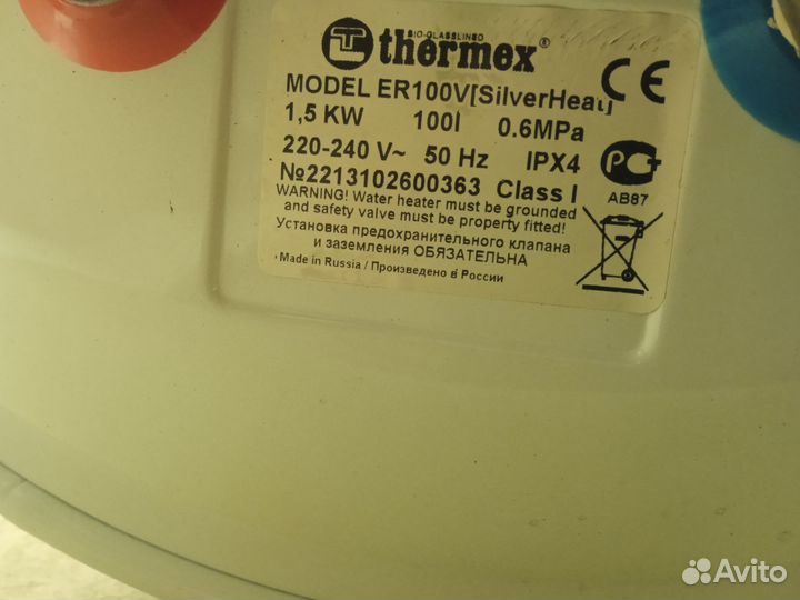 Водонагреватель