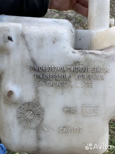 Бачок омывателя лобового стекла