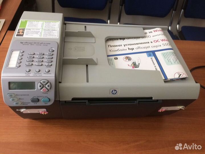 Копиры цветные принтер мфу HP OfficeJet 5510