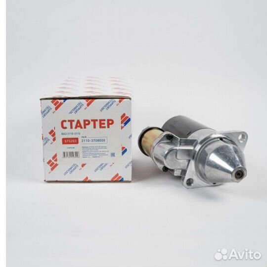 Стартер ваз 2110
