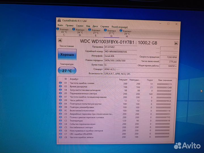 Жесткий диск Western Digital RE4 WD1003fbyx 1Tb