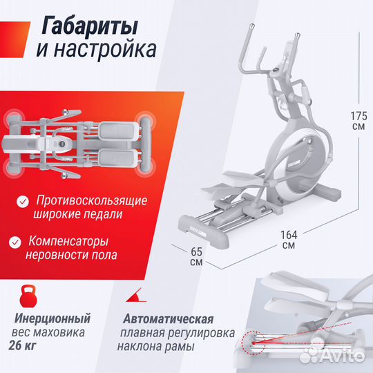 Эллиптический тренажер unix Fit MV-850 (Auto Incline) Mirror (Новый)