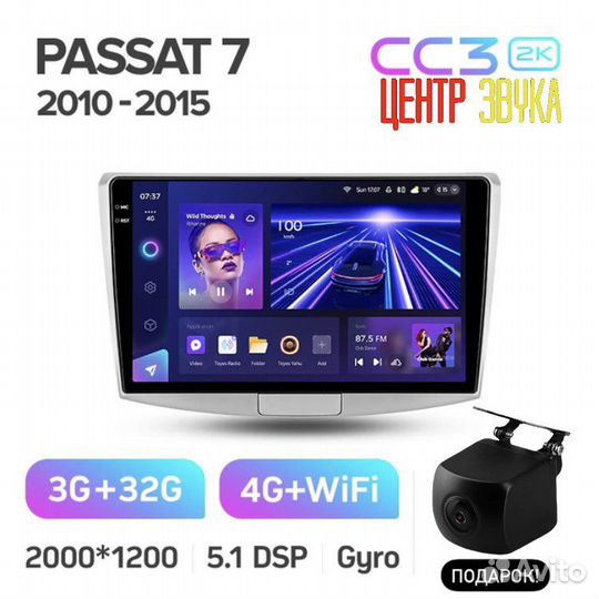 Teyes CC3 2K 3/32 VW Passat 7 B7 11-15