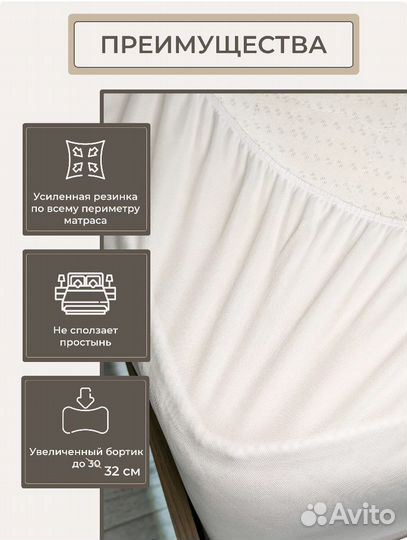 Наматрасник непромокаемый все размеры