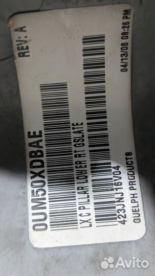 Обшивка стойки задней правой Chrysler 300C 2006 Б\У