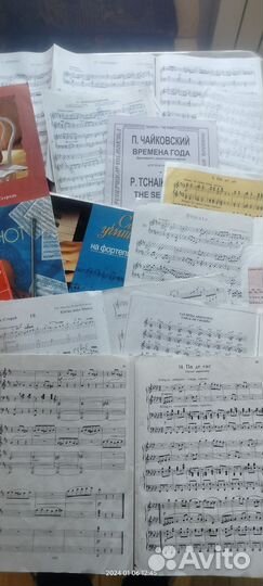 Ноты и тетради для музыкальной школы