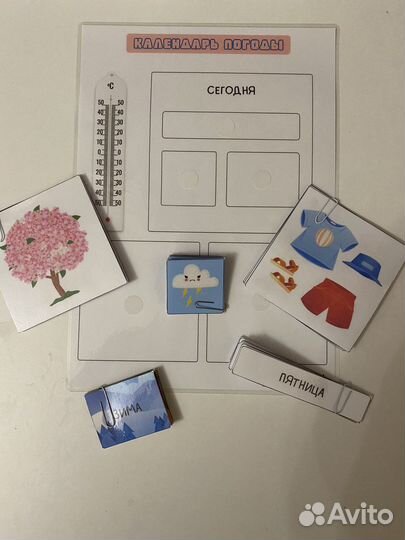 Подготовка к школе / Дефектолог