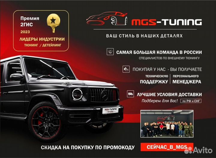 Фонари диодные на Mercedes G-class рестайлинг 2018