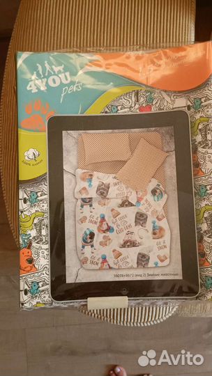 Постельное белье