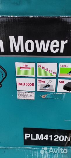 Газонокосилка бензиновая Makita PLM412ON