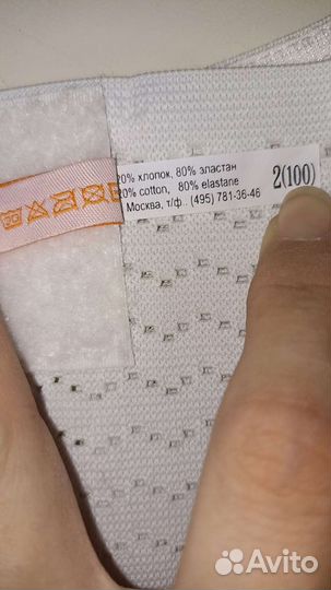 Бандаж для беременных и после родов