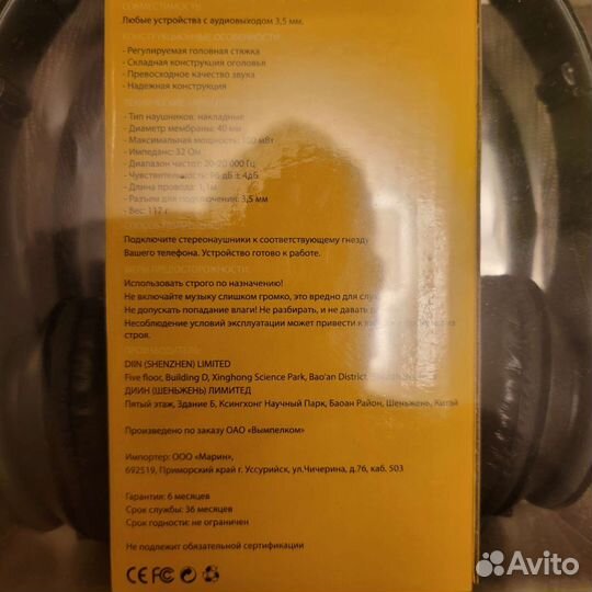 Стереонаушники складные HF-0001