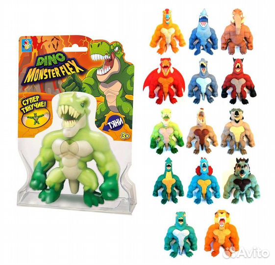 Monster flex dino, тянущиеся фигурки 14см, в ассор