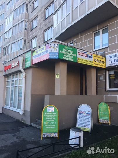 Капсульные Буклеты д/монеты 25 р./Умка/Опт/Розница