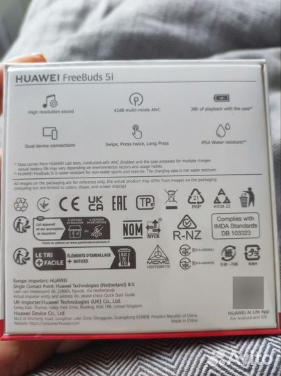 Беспроводные наушники huawei freebuds 5i