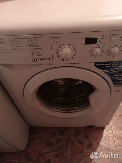 Стиральные машины бу