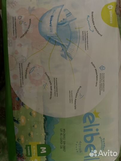 Подгузники 3 размер