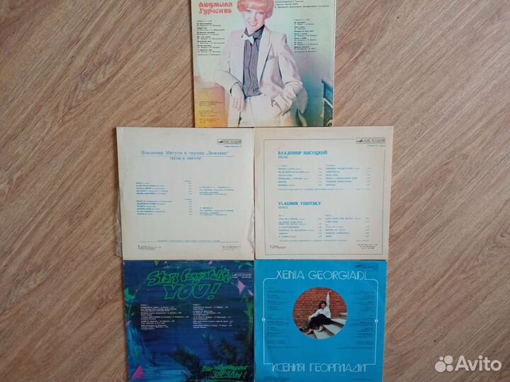 Советская эстрада СССР