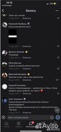 Репетитор егэ И огэ математика, физика, информатик