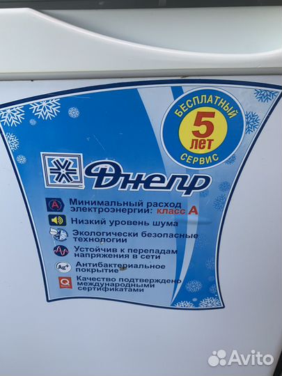 Холодильник Днепр б/у