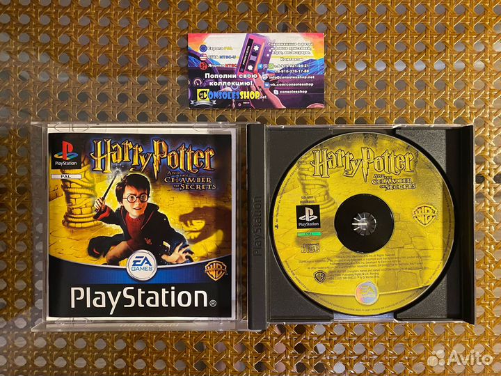 Harry Potter and the Chamber of Secrets для PS1