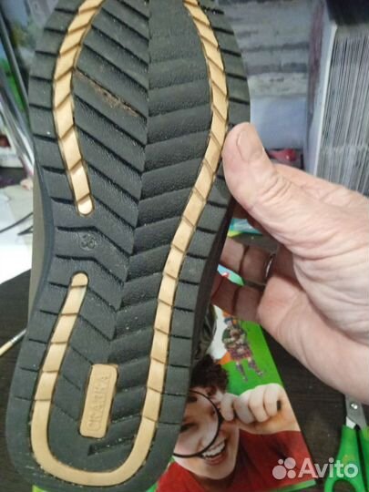 Сапоги зимние детские 36 размер