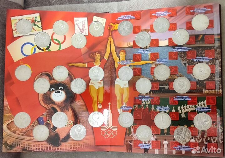 Юбилейные монеты СССР набор 68 штук