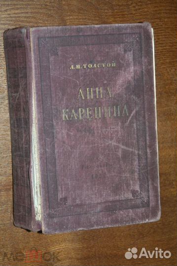 Книги советских времен, СССР