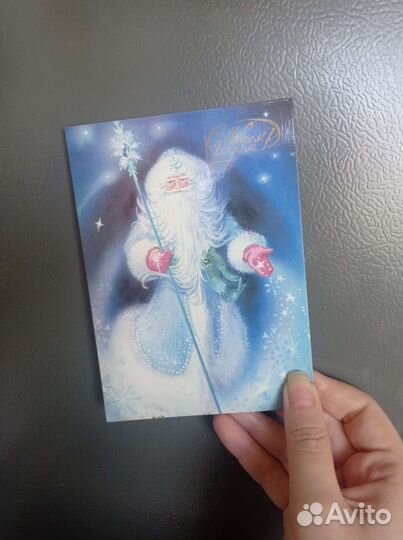 Открытки СССР с Новым Годом 1988г