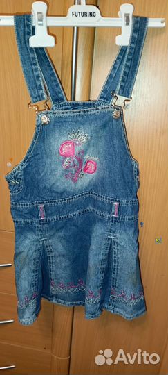 Вещи пакетом