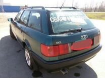 Audi 80 2.0 MT, 1993, 380 000 км, с пробегом, цена 360 000 руб.