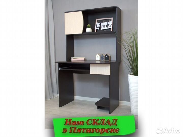Компьютерный стол