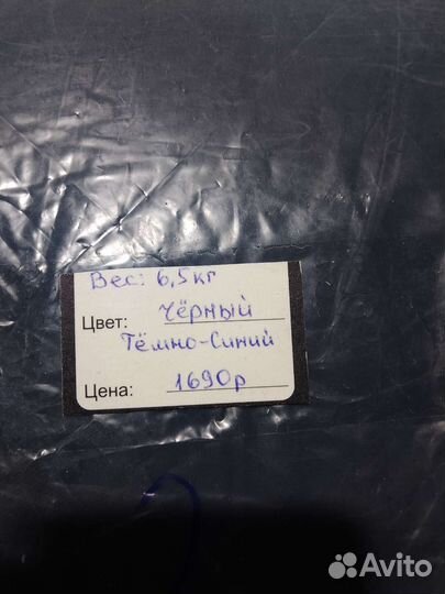 Лоскут двунитка темная, кулирка футор