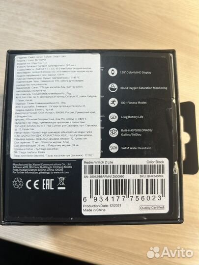 Redmi watch 2 lite