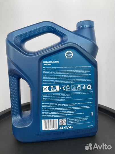 Масло моторное Shell Helix 10w40 4л
