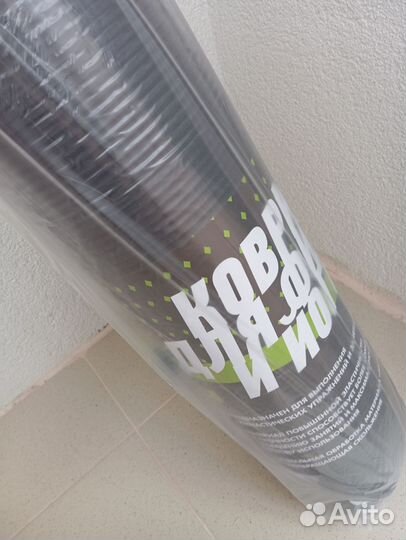 Новый коврик для йоги и фитнеса