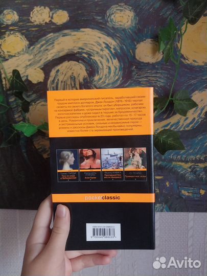 Книга классика