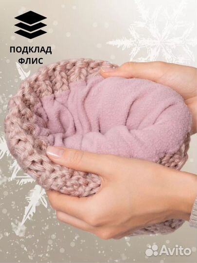 Шапка женская