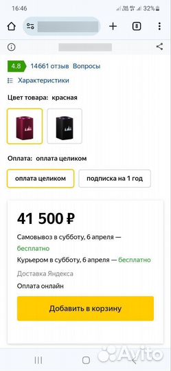 Яндекс Станция Макс с Zigbee (новая,чек,гарантия)